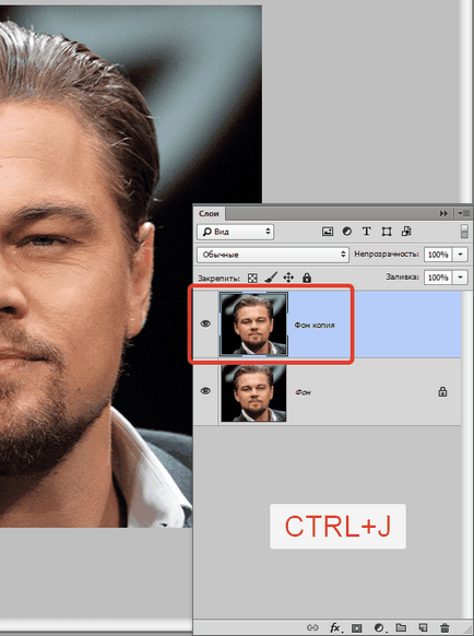 Как да променя лицето на Photoshop (нарязани лицето слой) Как да променя човек в Photoshop