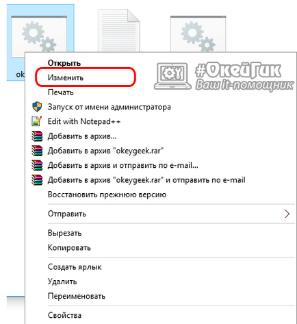 Как да сложите парола на папка в Windows без програмиране