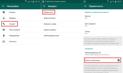 Как да прочетете съобщение на WhatsApp, така че не признава на подателя