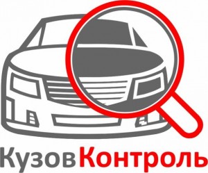 Как да се провери колата преди да купите на кредит, кражба, глоби и пътно-транспортните произшествия