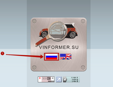Как да проверите опаковката на моторни превозни средства за вино (VIN) код за безплатно