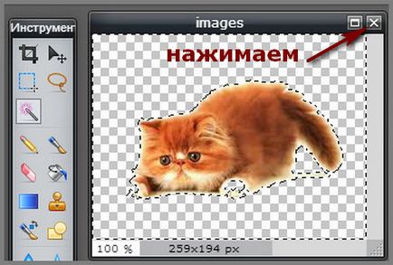 Как да направите от съответния фон прозрачен без Photoshop как да правят пари онлайн