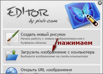 Как да направите от съответния фон прозрачен без Photoshop как да правят пари онлайн (прозрачен) Как да направите от съответния фон прозрачен без Photoshop как да правят пари онлайн