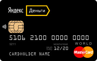Как да направите карта на Yandex пари и започнете да използвате (карта Yandex пари) Как да направите карта на Yandex пари и да започнете да използвате
