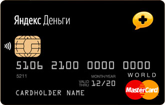 Как да направите карта на Yandex пари и започнете да използвате (парите) Как да направите карта на Yandex пари и да започнете да използвате