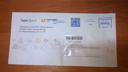 Как да направите карта на Yandex пари и започнете да използвате (парите) Как да направите карта на Yandex пари и да започнете да използвате