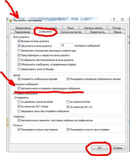 Как да направим средство (а) Как да си направим агент