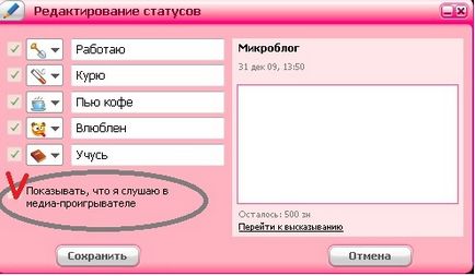 Как да направим средство (а) Как да си направим агент