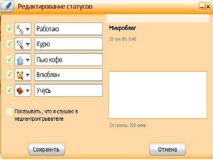 Как да си направим агент (да) Как да си направим агент