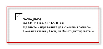 Как да си направим векторно изображение (урок) (правя) Как да си направим векторно изображение (урок)