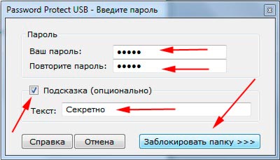 Как да скриете дадена папка на вашия работен плот, компютърна помощ (десктоп) Как да скриете дадена папка на вашия работен плот, компютърна помощ