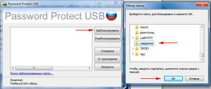 Как да скриете дадена папка на вашия работен плот, компютърна помощ (десктоп) Как да скриете дадена папка на вашия работен плот, компютърна помощ