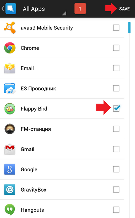 Как да се скрие прилагането на Android телефон или таблет (приложението) Как да се скрие прилагането на Android телефон или таблет