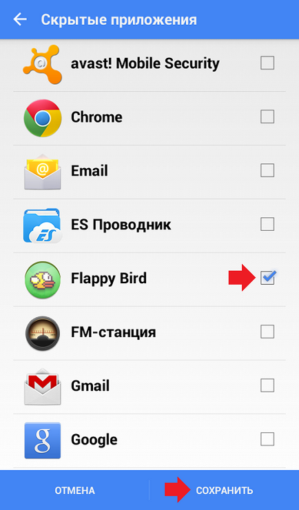 Как да се скрие прилагането на Android телефон или таблет (Google Play Магазин) Как да се скрие прилагането на Android телефон или таблет