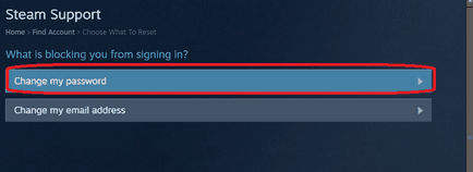 Как да смените паролата си в Steam