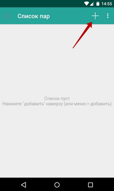 Как да съхранявате прилагането на андроид карта с памет прехвърлени на SD-карта (Android) Как да се запишете на заявление за андроид карта с памет се премества в SD-карта