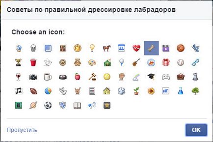 Как да създадете Facebook група и да направи популярна - как да се създаде уеб сайт и да го направи rasskrutit