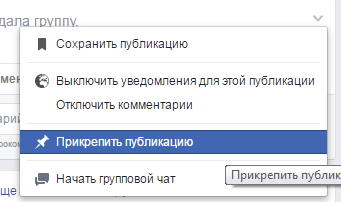Как да създадем фейсбук група - инструкции стъпка по стъпка, IM (инструкция) Как да създадем фейсбук група - инструкции стъпка по стъпка, Им
