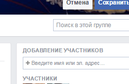 Как да създадем фейсбук група - инструкции стъпка по стъпка, IM (създаване) Как да създадем фейсбук група - инструкции стъпка по стъпка, Им