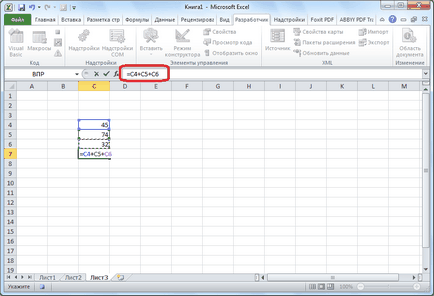 Как да създадете макрос в Excel (може да се настрои по желание) Как да създадете макрос в ексел