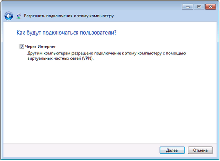 Как да създадете VPN сървър в Windows без използване на софтуер на трети страни (използване) Как да създадете VPN сървър в Windows без използването на програмите за трети страни