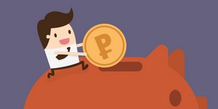 Как да станете богати (богат) Как да Get Rich