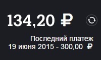 Както ТВ 2 равенства ви платени абонаменти без ваше знание! И методите на работа с него!