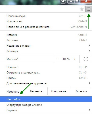 Как да премахнете в Yandex начална страница, история, отметки, съвети