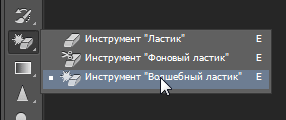 Как да премахнете и смените фона на снимка (заличаване) Как да премахнете и смените фона на снимката