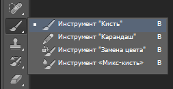 Как да премахнете и смените фона на снимка (вълшебната пръчка) на Как да премахнете и смените фона на снимката
