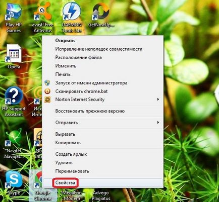 Как да премахнете търсене Yahoo (търсене) Как да премахнете търсене Yahoo