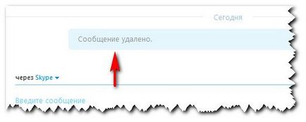 Как да изтрия съобщение на Skype - лесен начин да (премахнете) Как да изтрия съобщение на Skype - лесен начин