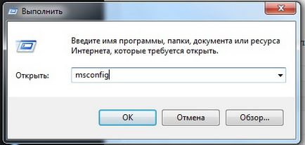 Как да се ускори Windows обувка