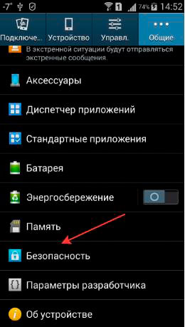 Как да инсталирате APK за Android