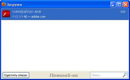 Как да инсталирате Flash Player (правилно изтегляне на играча Flash) Как да инсталирате Flash Player