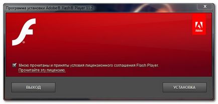 Как да инсталирате Flash Player (правилно изтегляне на играча Flash) Как да инсталирате Flash Player