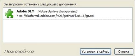 Как да инсталирате Flash Player (как да инсталирате Flash Player) Как да инсталирате Flash Player