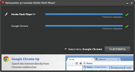 Как да инсталирате Flash Player (инсталиран Adobe Flash) Как да инсталирате Flash Player