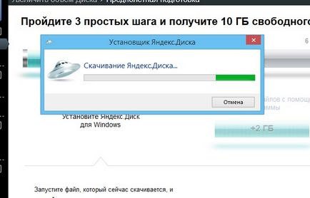 Как да инсталираме и как да използвате Yandex диск (и) Как да инсталираме и как да използвате Yandex Disk