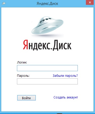 Как да инсталираме и как да използвате Yandex Disk (Yandex диск комплект) Как да инсталираме и как да използвате Yandex Disk