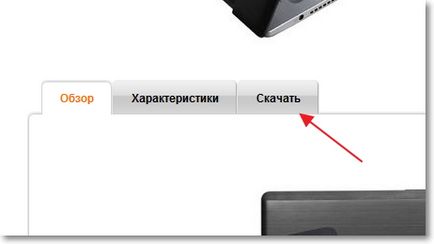 Как да настроите (актуализация, преинсталиране, деинсталирайте) на водача на безжичната локална мрежа (Wi-Fi (премахнете) Как да настроите (актуализация, преинсталиране, деинсталирайте) на водача на безжична локална мрежа (Wi-Fi