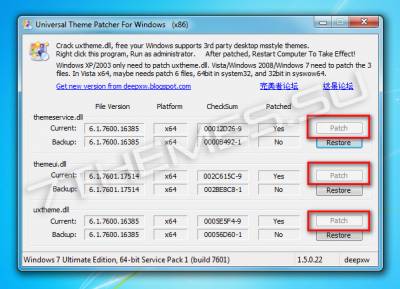 Как да инсталирате Windows 7 теми (теми) Как да инсталираме Windows 7 тема