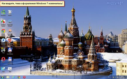 Как да зададете палитра в Windows 7 (тема) Как да зададете палитра в Windows 7