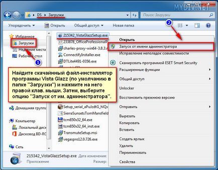 Как да зададете палитра в Windows 7 (тема) Как да зададете палитра в Windows 7