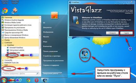 Как да зададете палитра в Windows 7 (Windows) Как да зададете палитра в Windows 7