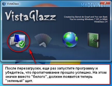 Как да зададете палитра в Windows 7 (тема) Как да зададете палитра в Windows 7