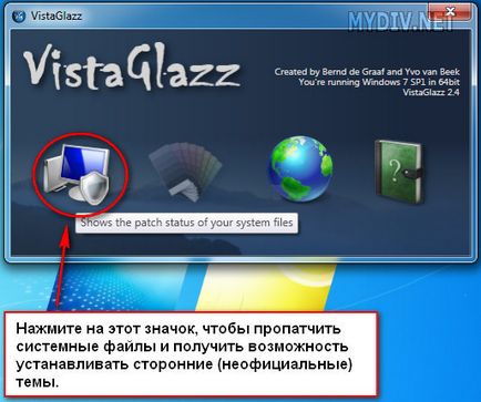 Как да зададете палитра в Windows 7