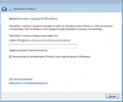 Как да инсталирате Windows 7 - стъпка по стъпка инструкции за инсталиране на Windows 7 в снимки