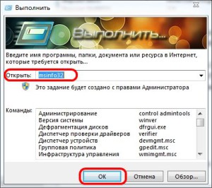 Как мога да разбера BIOS версия - съвети на компютъра на потребителя (PC) Как мога да разбера BIOS версия - съвети на компютъра на потребителя