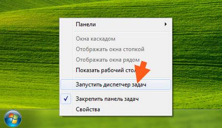 Как да разбера, натоварването на процесора в Windows 7 (CPU) Как да разбера, натоварването на процесора в Windows 7